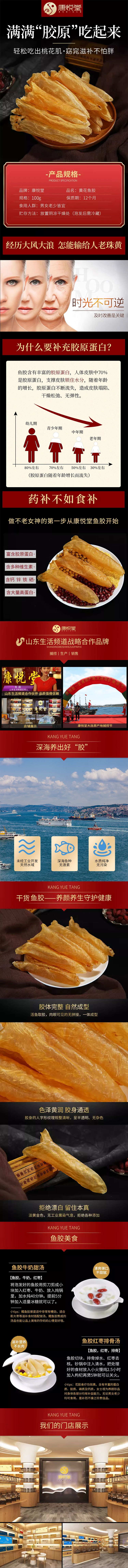 详情页.jpg