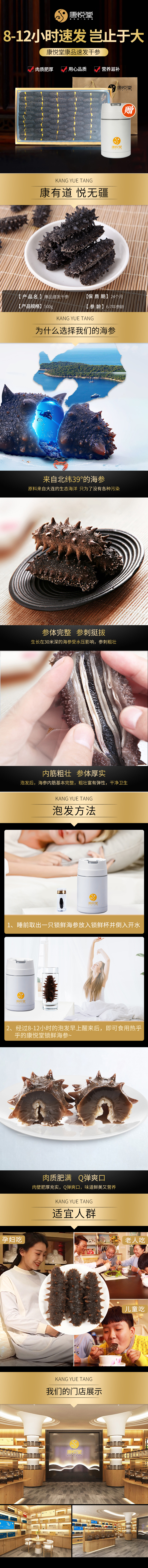 详情.jpg