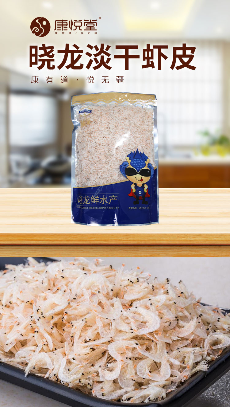 详情页.jpg