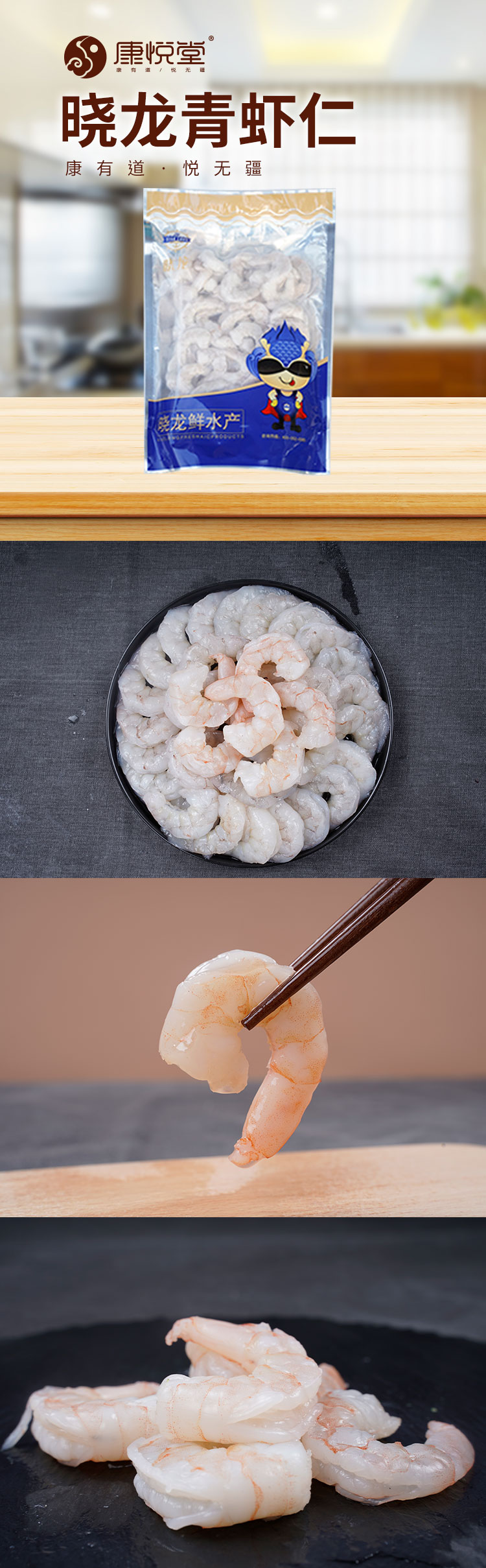 详情页.jpg
