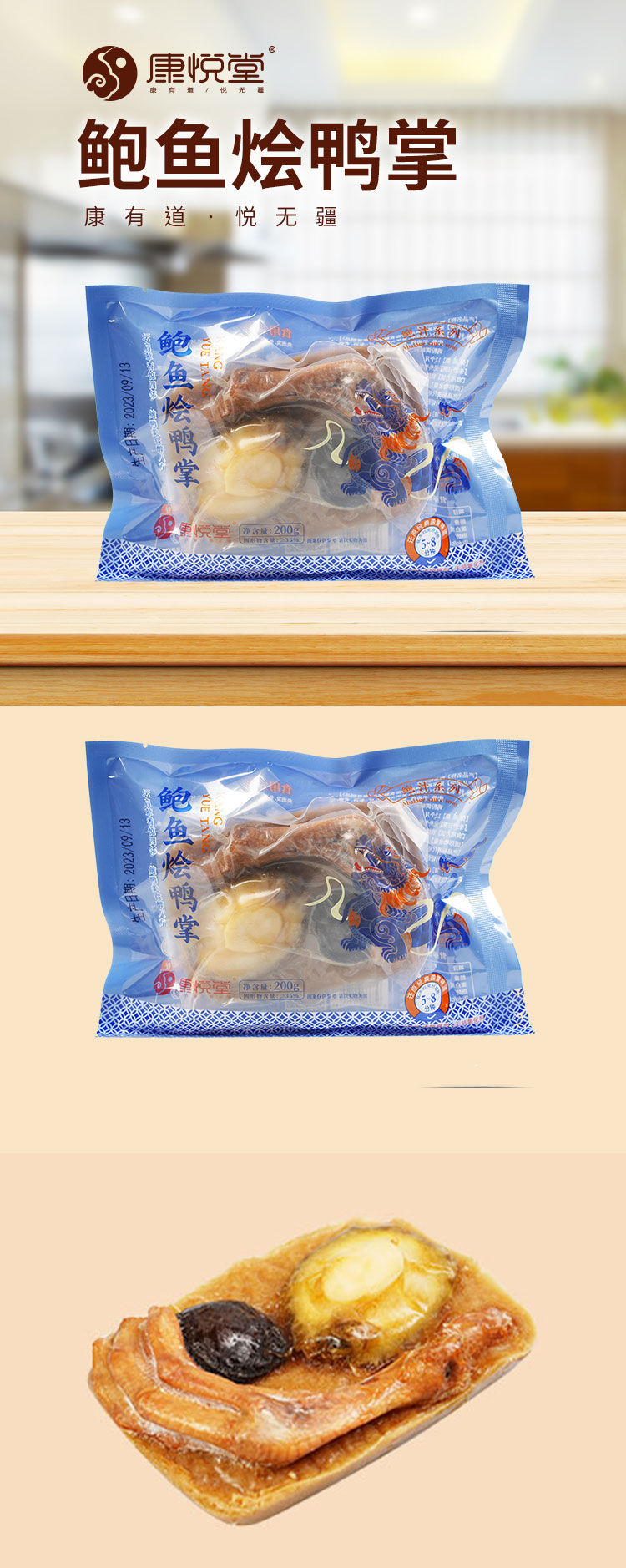 详情页.jpg