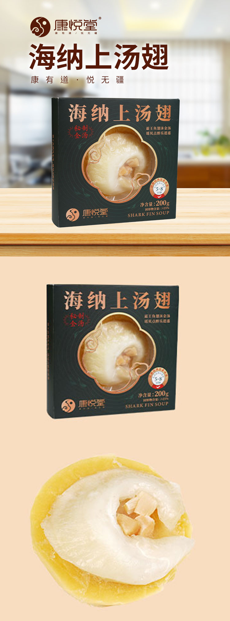 详情页.jpg