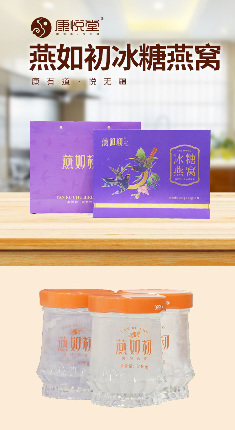 详情页.jpg