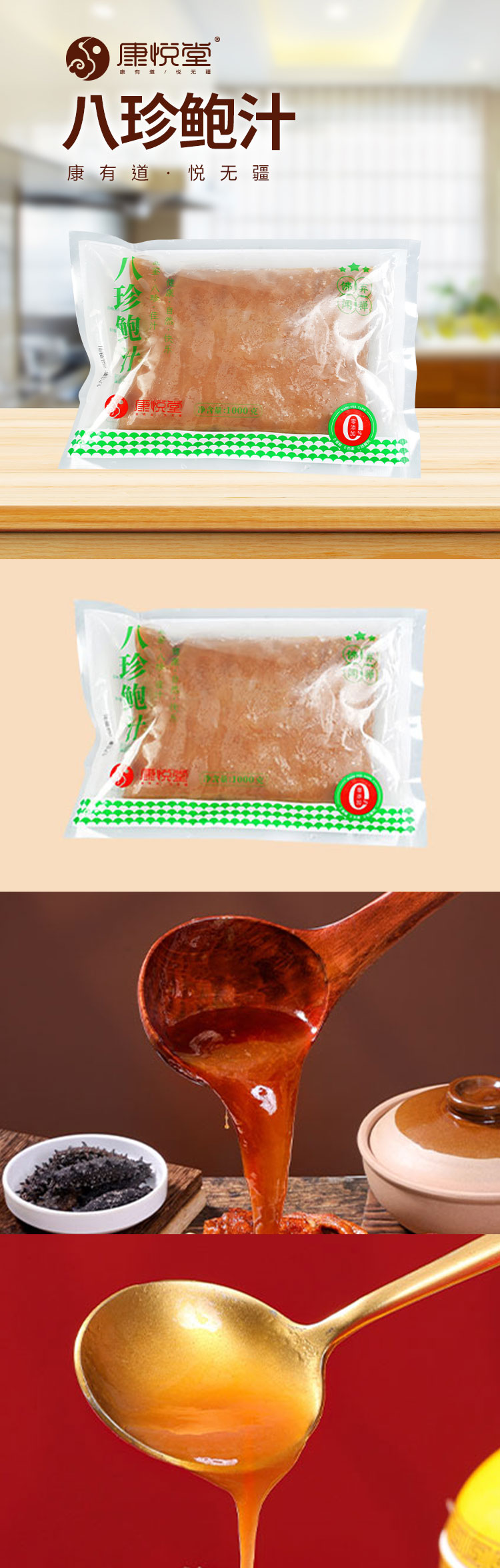详情页.jpg